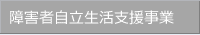 いま開いているページです