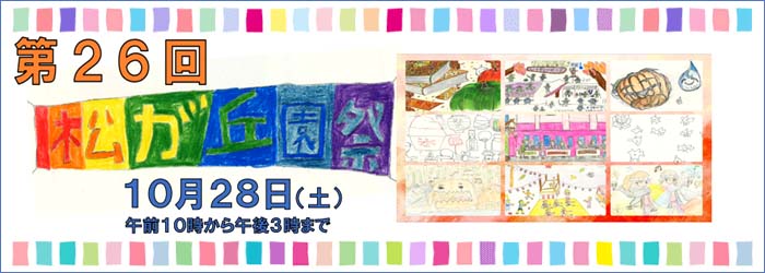 26񏼂uՂ1026J