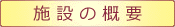 {݂̊Tv