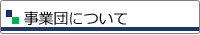 ƒcɂ