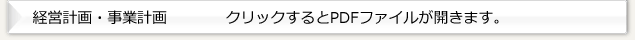 ocvEƌv@̊eNx̃{^NbNPDFt@CJ܂