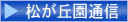 uʐM