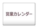 ̕ icƃJ_[j