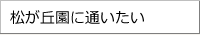 uɒʂ