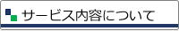 T[rXeɂ